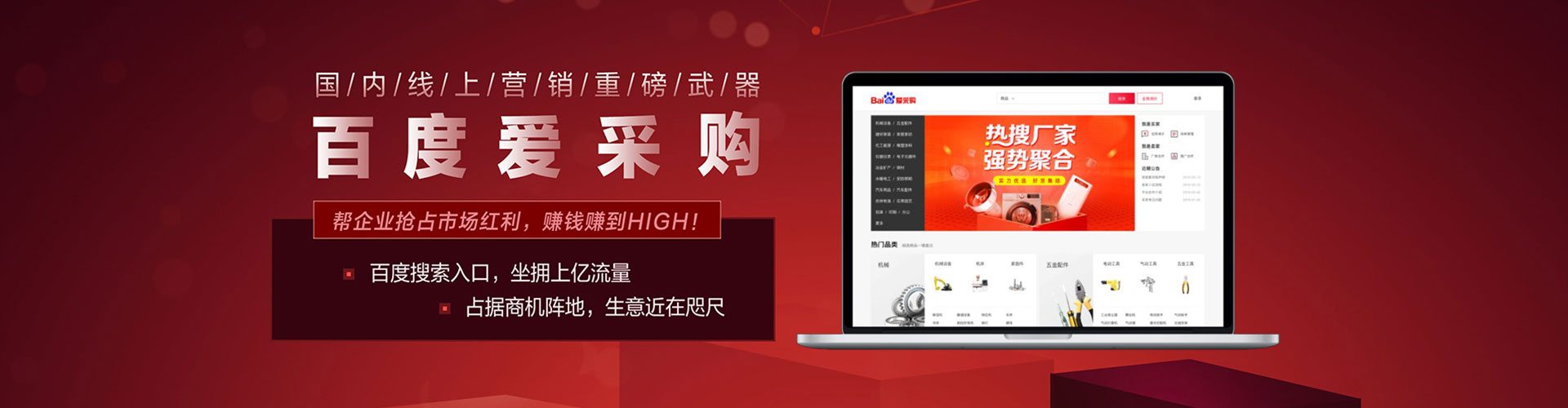 东港sem优化师