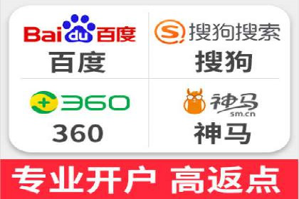 网络推广竞价实战案例分享